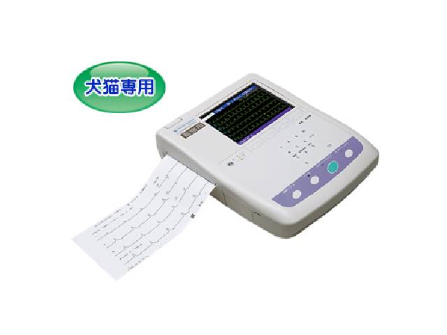 日本光電工業の動物用心電計ECG-1950 cardiofaxVET。波形と文字情報が識別しやすいカラーディスプレイを搭載し、動物専用の筋電図フィルタとドリフトフィルタでノイズを除去。種別、体重、年齢、検査体位を考慮した高度な解析が可能。