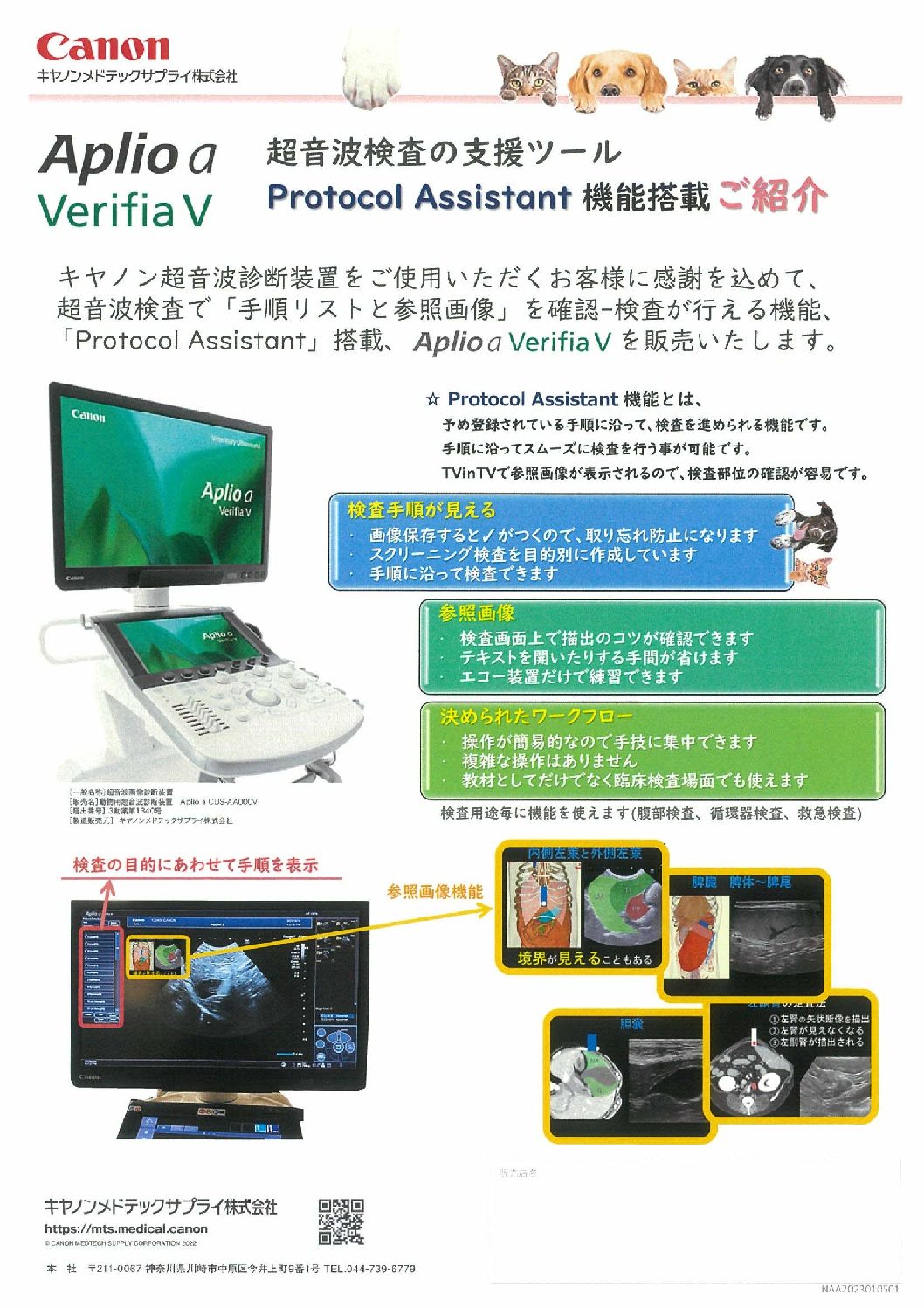 242d5140d8ec9efac15063455414bcb8 2 pdf