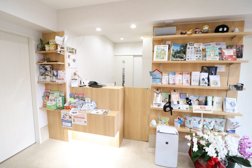 こひ動物病院様（旧：安田獣医科医院）の受付