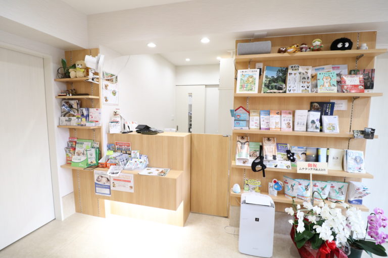 こひ動物病院様（旧：安田獣医科医院）の受付